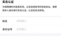 今日头条爆料要钱吗,揭秘付费爆料内幕，要钱与否真相大白